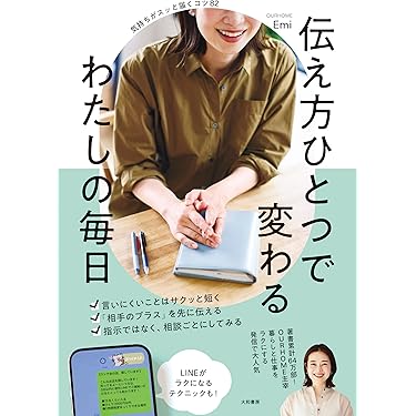 【定価合計23800円超！】【良品】最近流行りのビジネス本セット！！ 定価合計23800円超！】【良品】最近流行りのビジネス本セット
